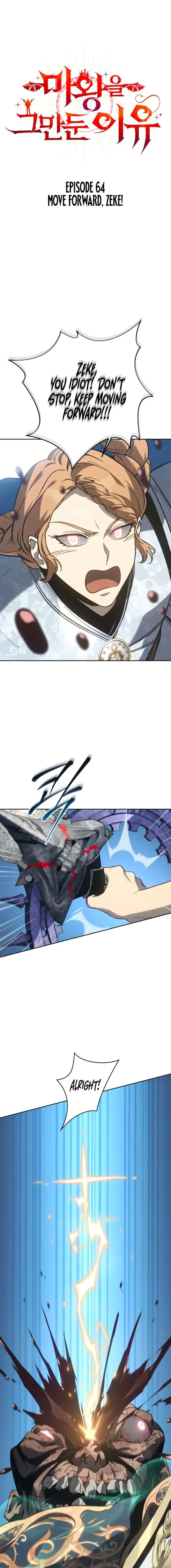 Why I Quit Being the Demon King Chapter 64 1